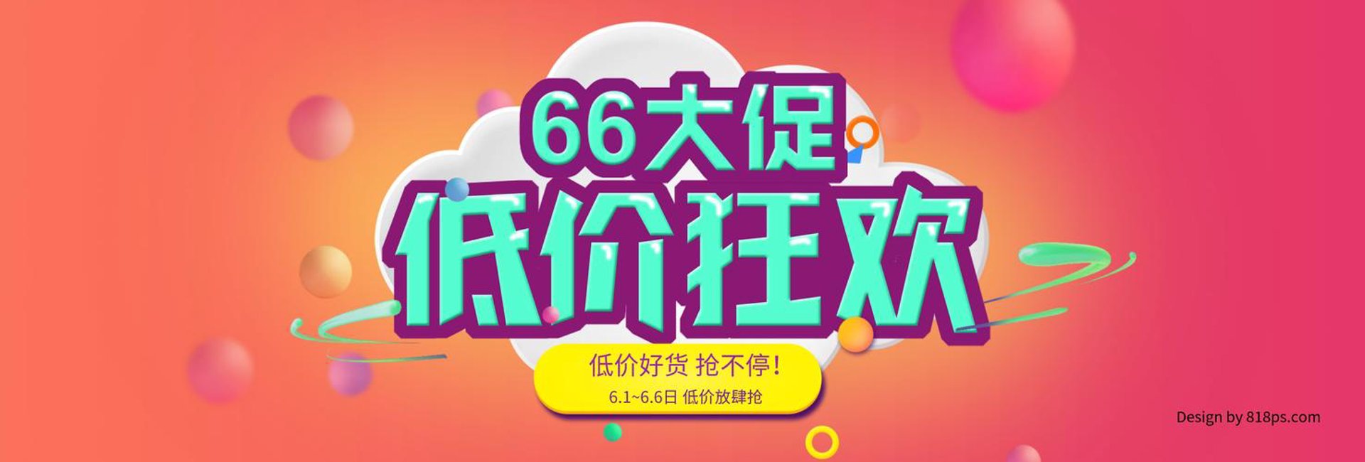 万多贸易